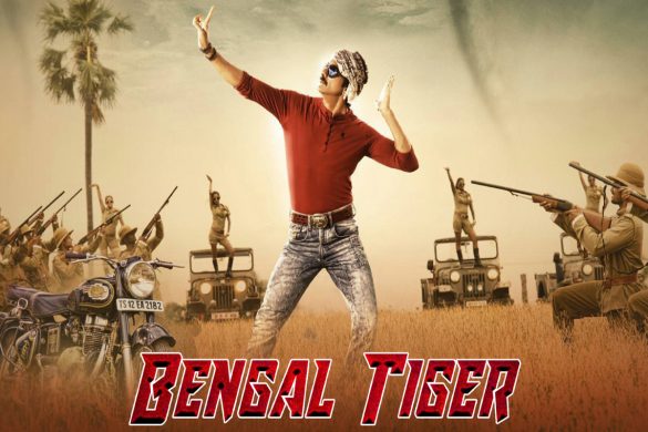 bengal tiger movie
